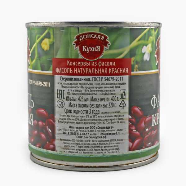 Фасоль ДОНСКАЯ КУХНЯ красная 420 гр ж/б